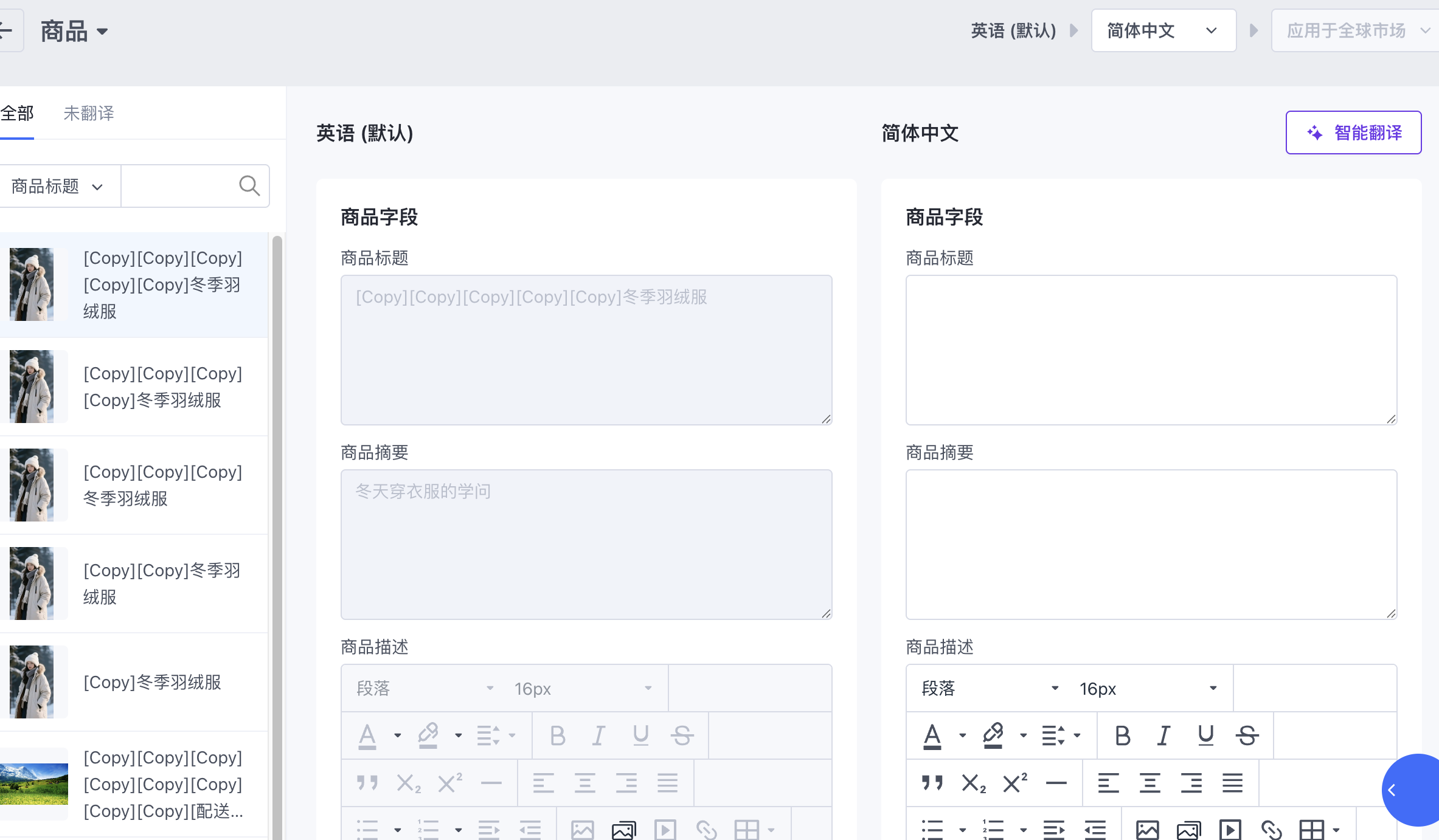 Copy product test two

Copy product test two

Copy product test two