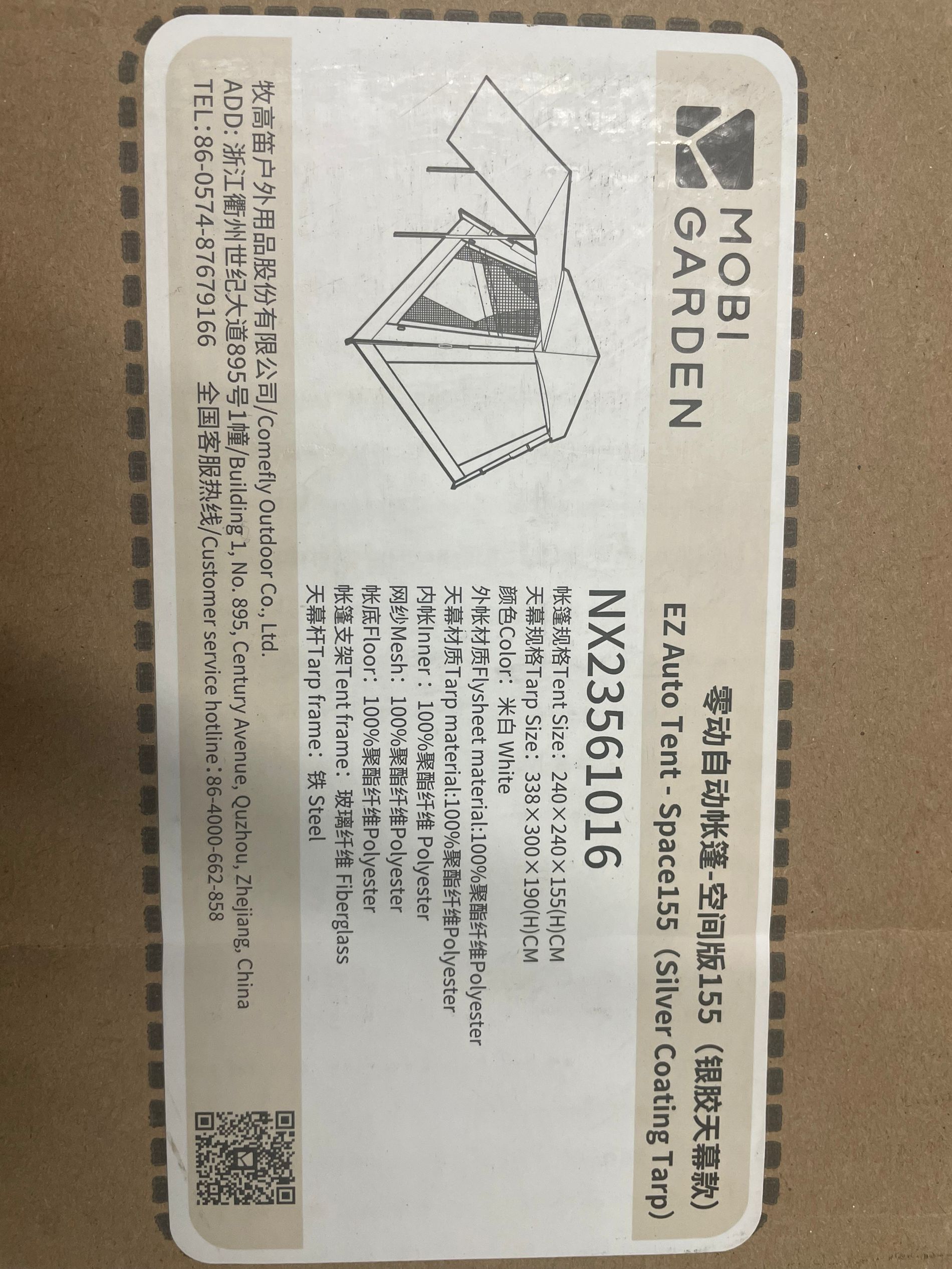 含TTTT商品